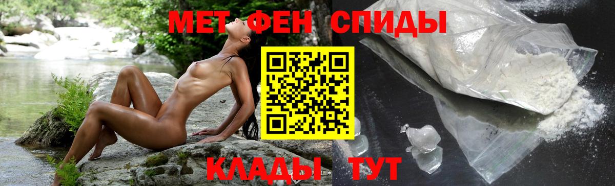 Amphetamine 97% Тайшет