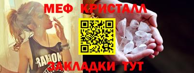 экстази Мариинск