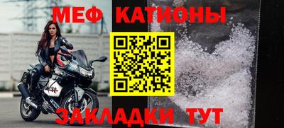 спайс Можайск