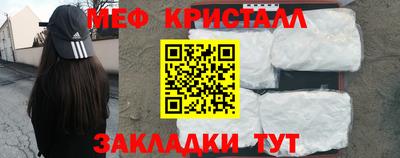spice Малоярославец