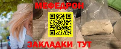 экстази Мариинск