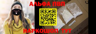 спайс Можайск