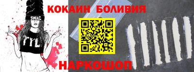 молекула духа Моздок