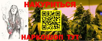 молекула духа Моздок