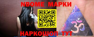 spice Малоярославец