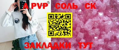 сатива Малгобек