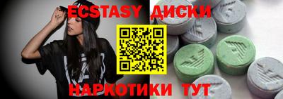 спайс Можайск