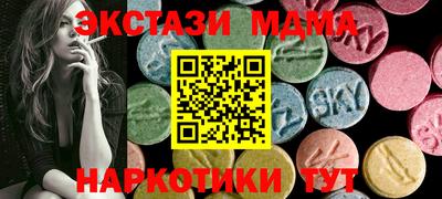 марихуана Можга