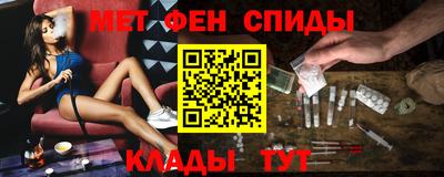 spice Малоярославец