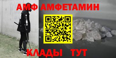 спайс Можайск