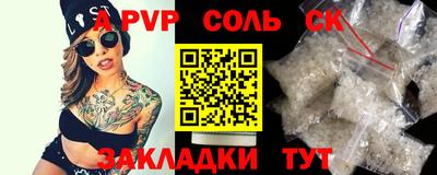 сатива Малгобек