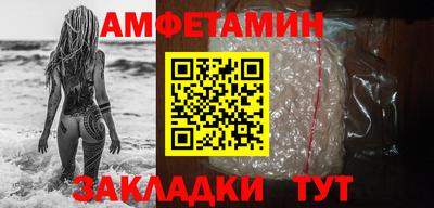 spice Малоярославец