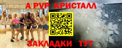 марихуана Можга