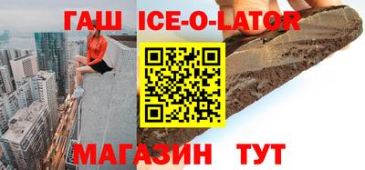 молекула духа Моздок