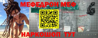 молекула духа Моздок