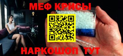 spice Малоярославец