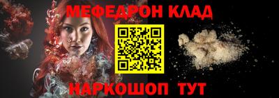 молекула духа Моздок
