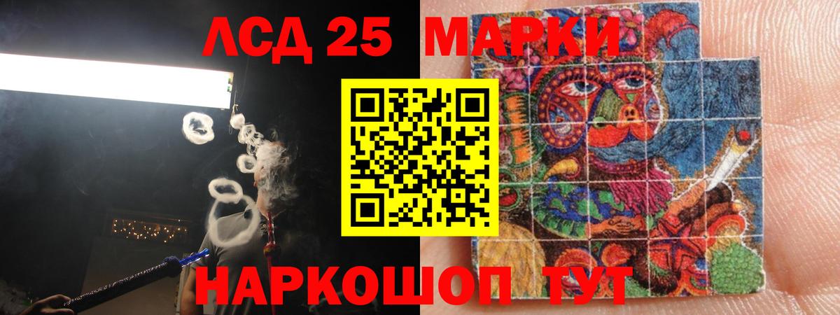 ЛСД экстази ecstasy  Лсд 25 экстази ecstasy  Вход с VPN  Тайшет 