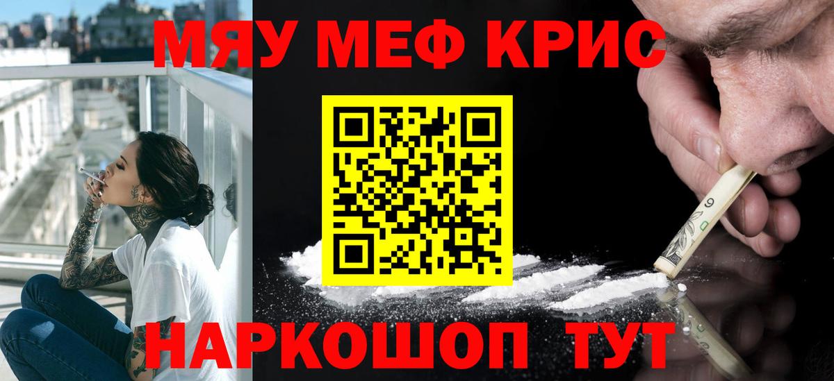 МЕФ  Тайшет