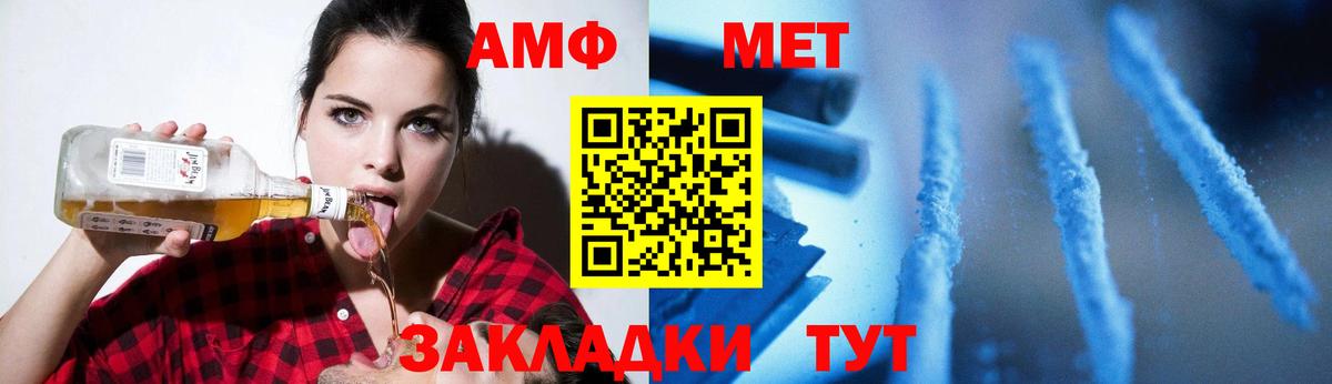 Тайшет  Метамфетамин Methamphetamine  Вход с VPN 