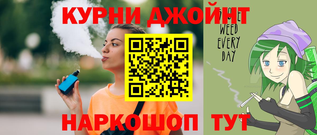 Каннабис OG Kush  Марихуана AK-47  Вход с VPN  Бошки марихуана гибрид  МАРИХУАНА VHQ  Тайшет 